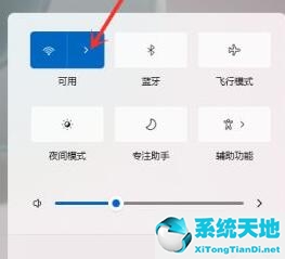 windows11怎么连接无线wifi(windows11怎么连无线网)