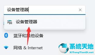 win11卡开机界面(win11死机重启)