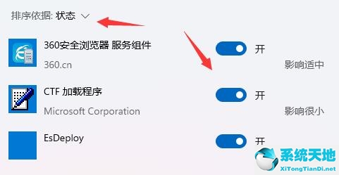 windows11开机速度慢(windows11开机慢)