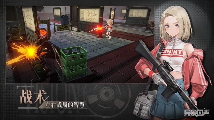 异象回声手游官网