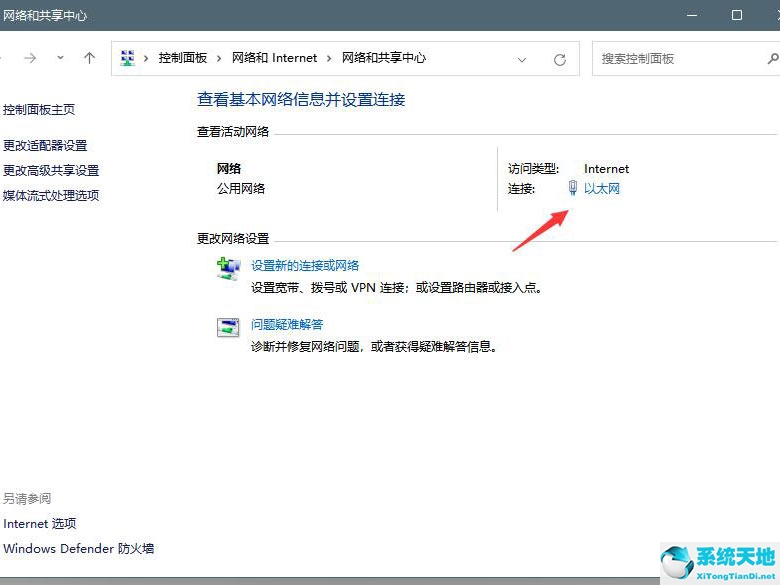 windows11dns怎么设置为空(win11怎么改dns)