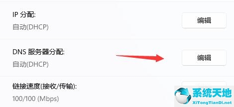 win10dns错误怎么办无法上网(win10dns总是异常怎么办)