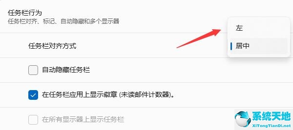 win11开始菜单没有了(win11开始菜单没反应)