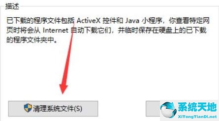 windows11更新后c盘(win11更新文件会丢失吗)