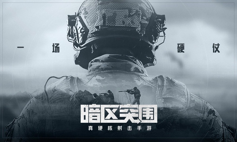 暗区突围冰镐多少钱一把