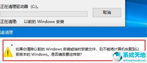 windows11更新后c盘(win11更新文件会丢失吗)