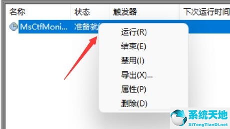 windows11不能输入中文(win11输入法不见了无法打字)
