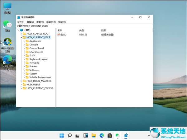 win10设置护眼绿色(window10怎么调护眼模式 绿色)