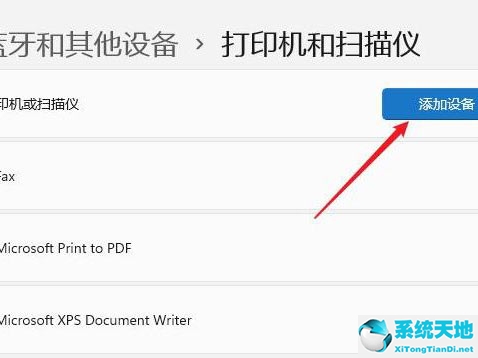 1121打印机驱动(win11装不上打印机驱动)