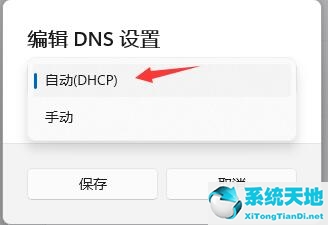 win10dns错误怎么办无法上网(win10dns总是异常怎么办)