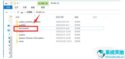 kindle怎样导入电子书(kindle导入电子书在哪里)