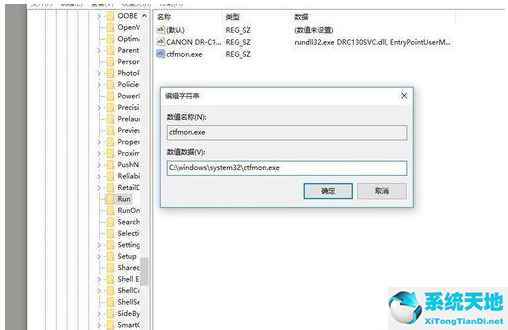 window10 语言栏(win10语言栏丢失怎么办恢复)
