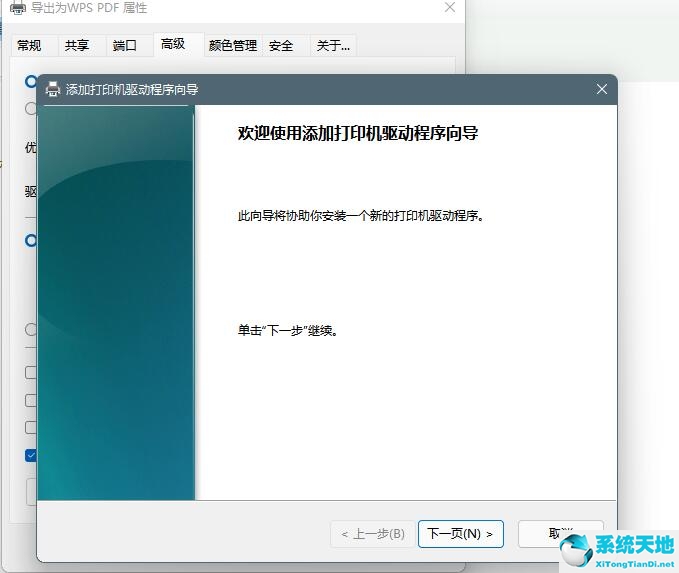 win10打印机脱机状态怎么办(win10打印机脱机工作怎么恢复)
