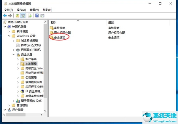 win11自动关机什么原因(windows开机自动安装软件怎么办)