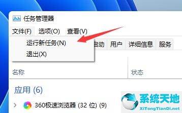 win11更新完一直闪(win11更新后一直闪)