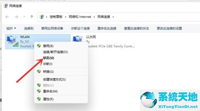 win11怎么看电脑配置(win11查看wi-fi密码)