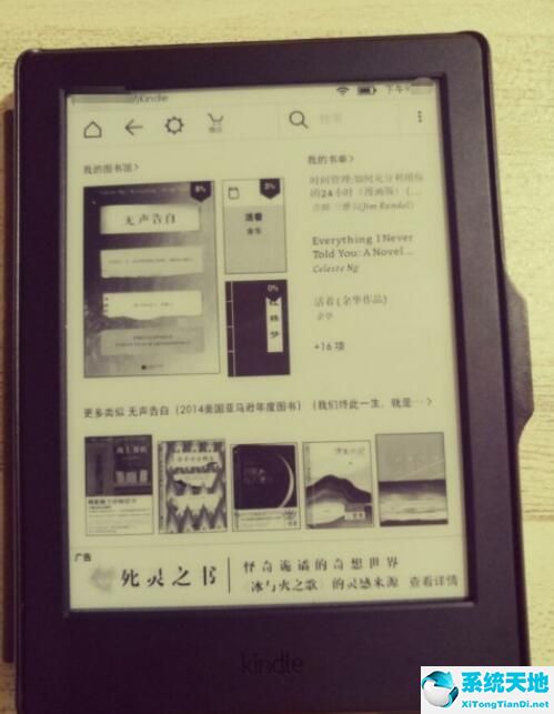 kindle阅读器进行截图的详细操作流程图(kindle阅读器进行截图的详细操作流程是)