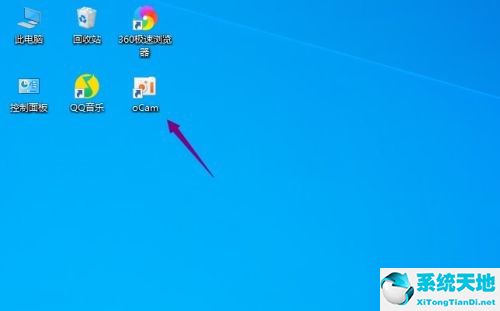 ocam设置(ocam保存路径没设置找不到录制文件)