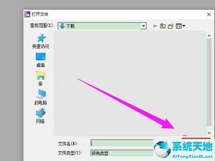 怎么用caj打开文件(win10打开caj文件)