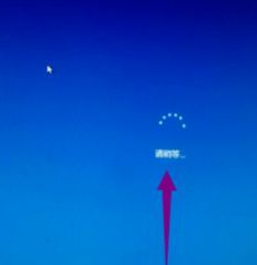 window10笔记本无法正常启动(笔记本无法正常开机 win10)