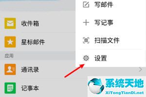 qq邮箱定时发送怎么删除(qq邮箱怎么清理邮件)