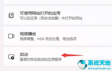windows11开机速度慢(windows11开机慢)