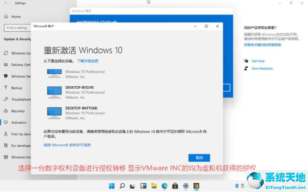 win11正式版怎么激活(win11激活码多少钱)