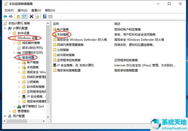 win11自动关机什么原因(windows开机自动安装软件怎么办)