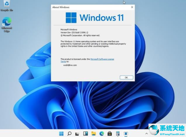 win11正式版怎么激活(win11激活码多少钱)