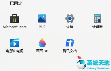 win10如何将快捷方式固定到开始菜单(win11 快捷方式)