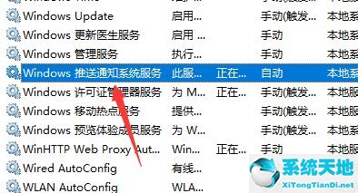 windows11开始菜单打不开(win11 开始键)