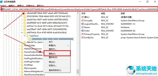 windows搜索栏不能输入(windows11搜索框)