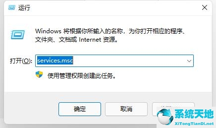 windows11开始菜单打不开(win11 开始键)