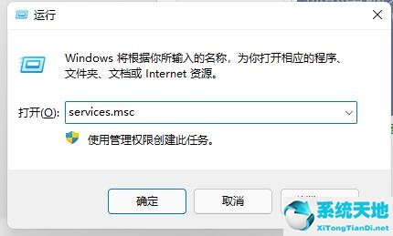 windows11安全中心在哪(windows11安全中心进不去)