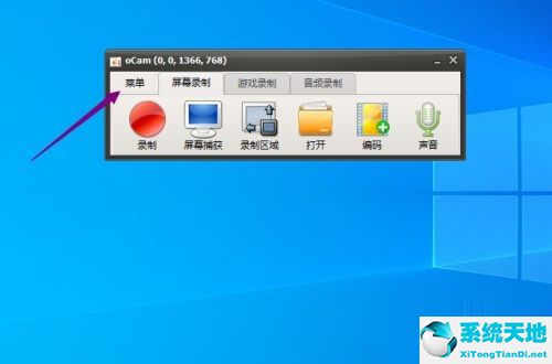 ocam设置(ocam保存路径没设置找不到录制文件)