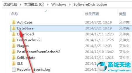 win11 更新错误(win11更新出错0xc1900101)