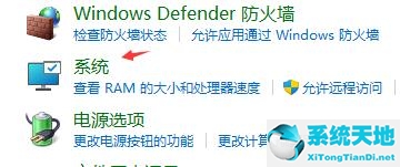 win11关机后自动重启(win11关机要很久)
