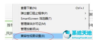 win11兼容win10吗(win11兼容性设置)