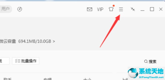qq音乐怎么设置播放时间定时(qq音乐定时播放怎么设置)