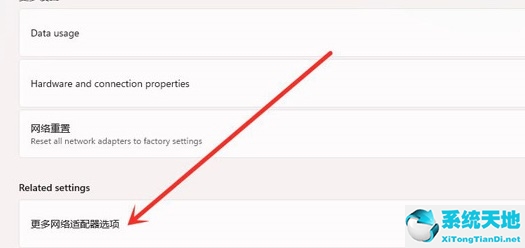 win11怎么看电脑配置(win11查看wi-fi密码)