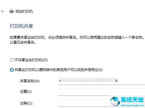 windows11打印机驱动安装后不能打印(windows安装打印机驱动程序)