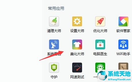 win11没有开机动画(win11开机画面)