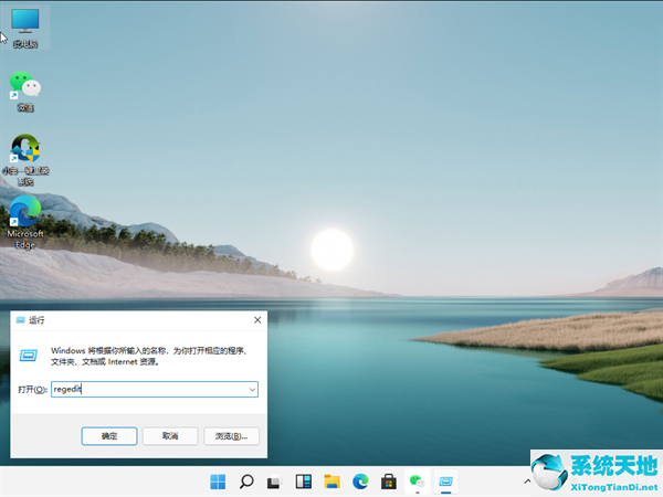 win10设置护眼绿色(window10怎么调护眼模式 绿色)