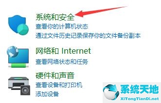 win11关机后自动重启(win11关机要很久)