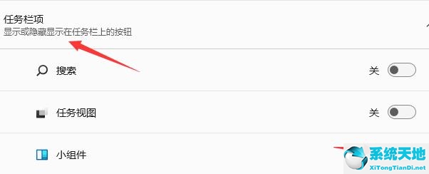 win11小组件怎么用(win11小组件打不开)
