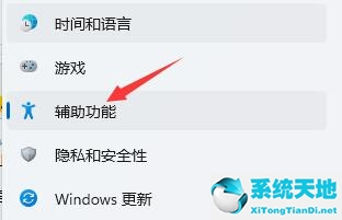 windows11语音助手唤醒(windows11语音唤醒)