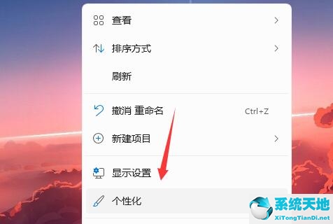win11开始设置(win11设置开机启动)