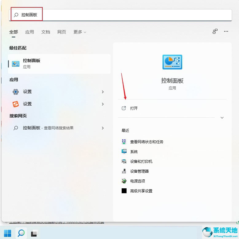 win10打印机脱机状态怎么办(win10打印机脱机工作怎么恢复)