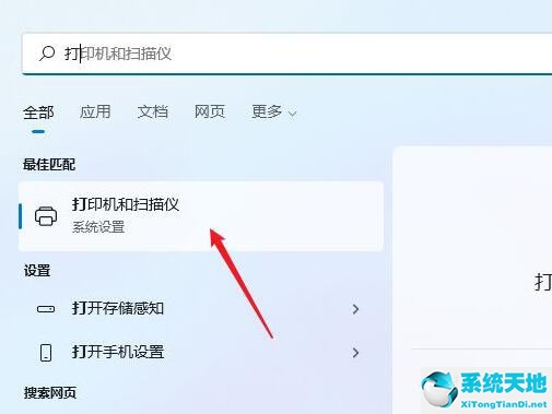 windows11打印机驱动安装后不能打印(windows安装打印机驱动程序)