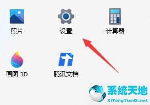 windows11语音助手唤醒(windows11语音唤醒)